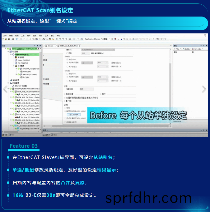 捕穫5.PNG
