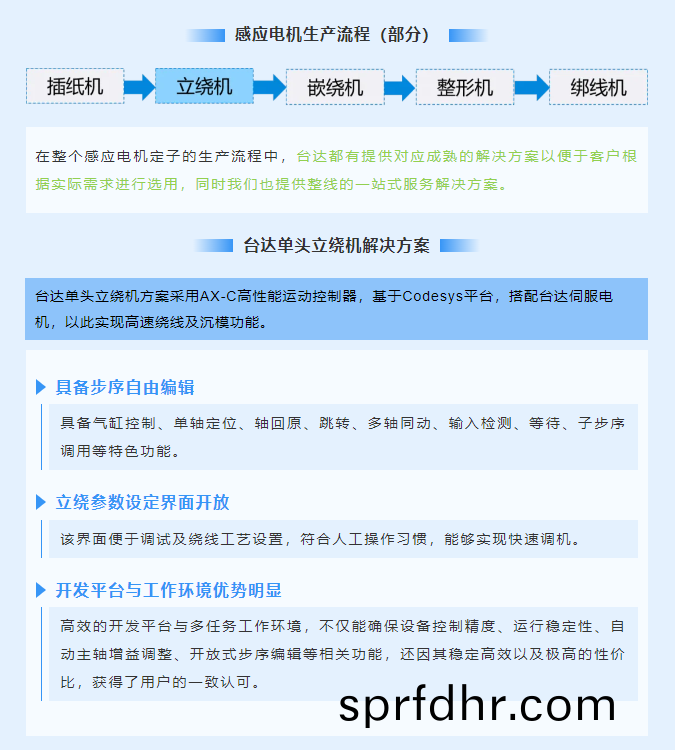 微(wei)信(xin)圖片(pian)_20250305153239.png