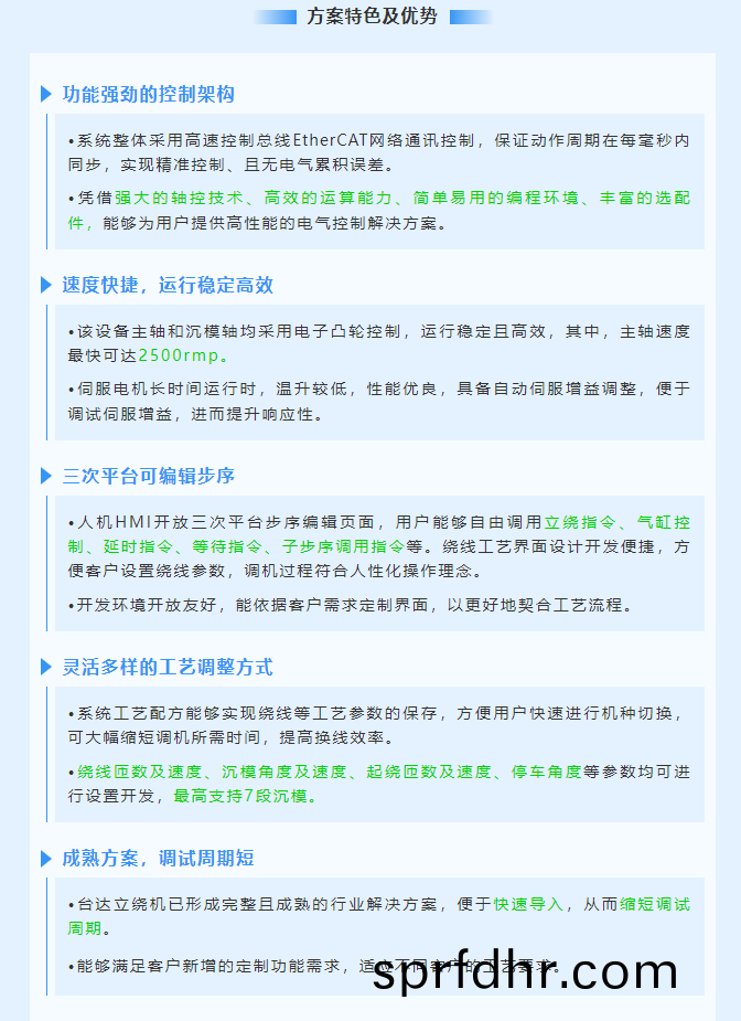 百度圖片(pian)_20250305153952.png