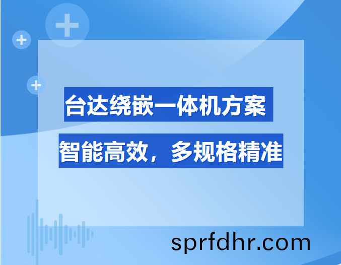 微(wei)信(xin)圖(tu)片_20250310170413.png